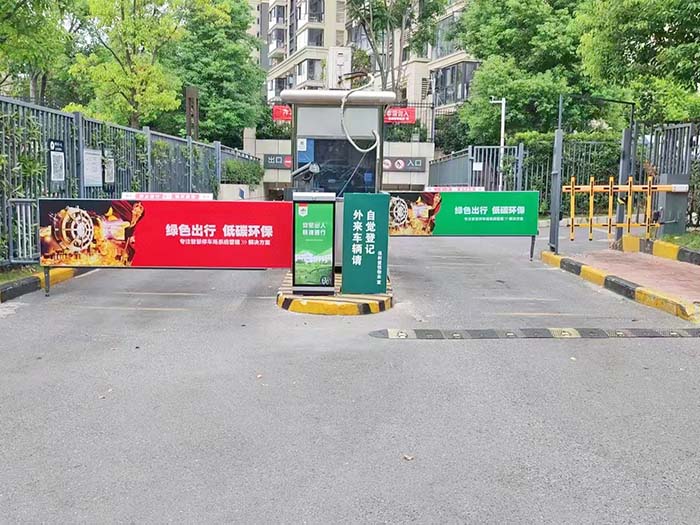 小區卡布燈箱廣告道閘