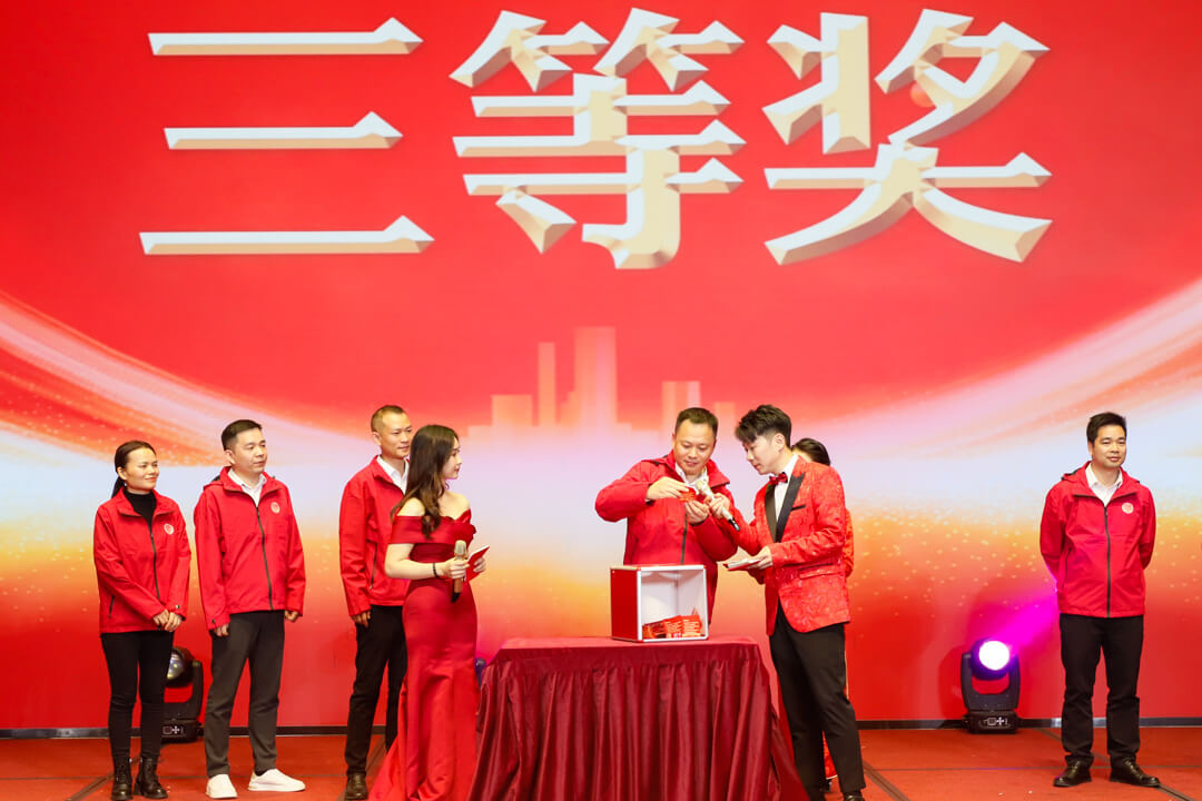 安快十五周年慶暨2025迎新春晚會(huì)