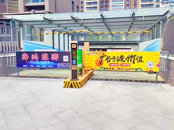地下車庫車牌識別系統(tǒng)