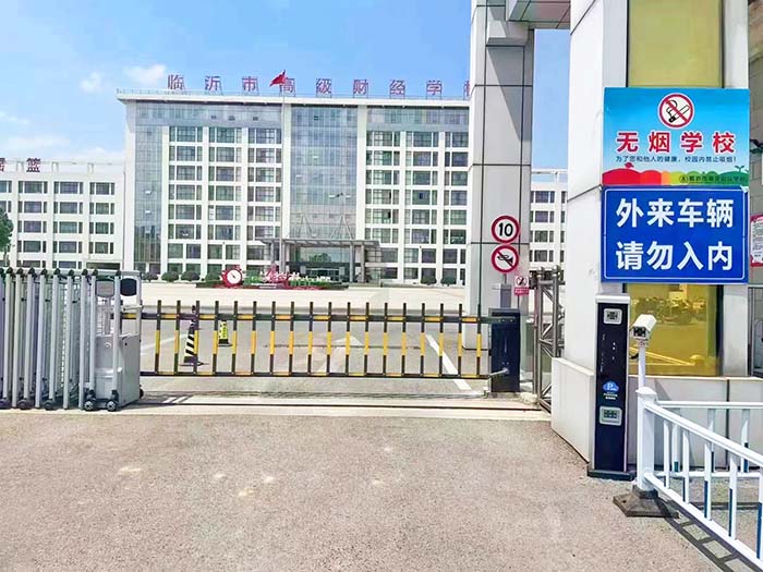 學校車牌識別系統