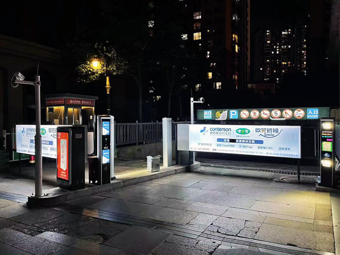 某小區采用 “安快” 一進一出廣告道閘