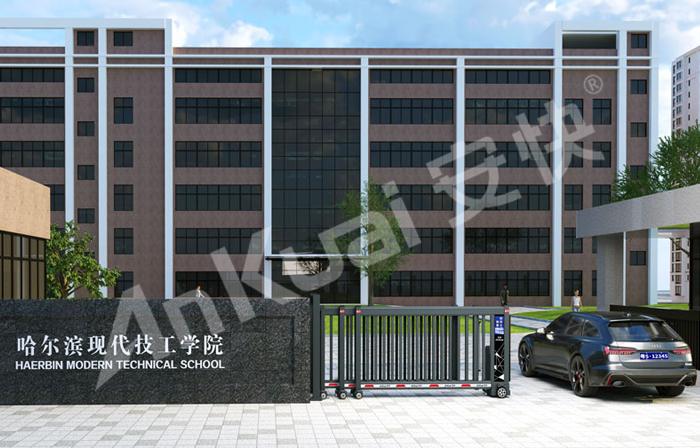 某學院采用 “安快” 柵欄款段滑門效果圖