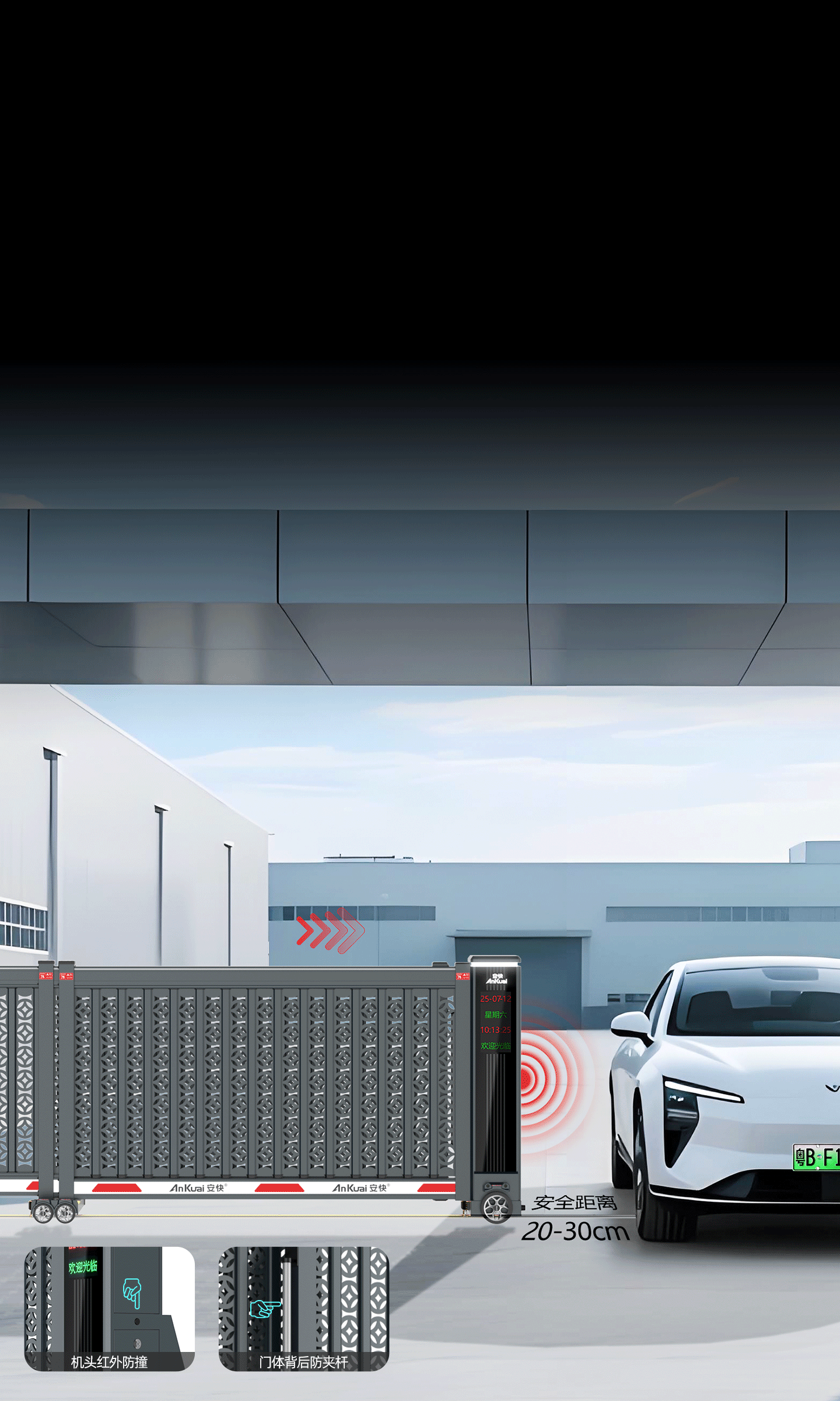 T901-2025款段滑門